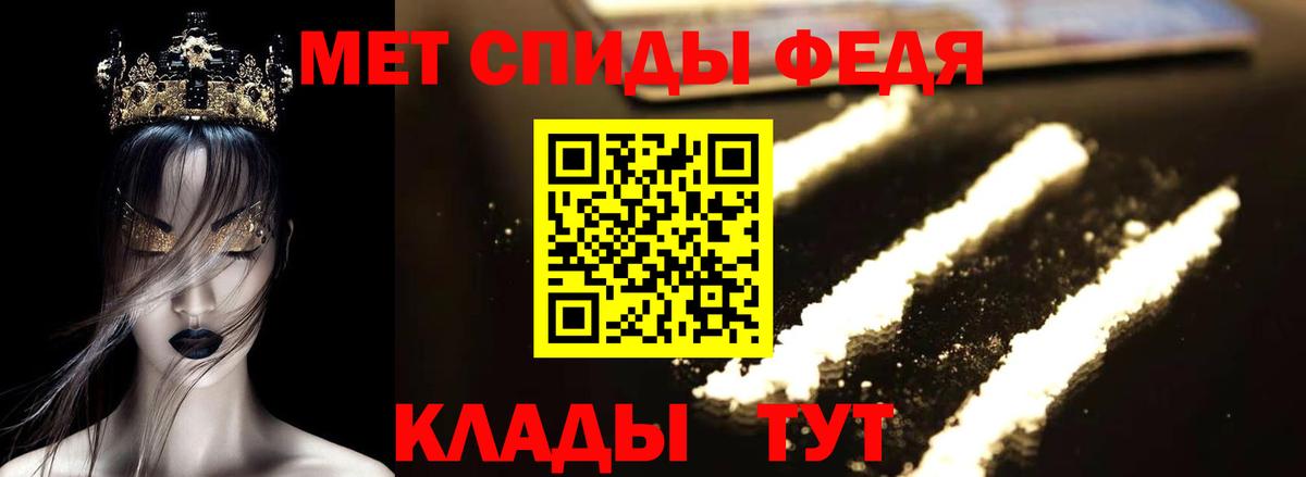 АМФЕТАМИН Розовый  АМФЕТАМИН  Новочебоксарск  Вход с VPN 