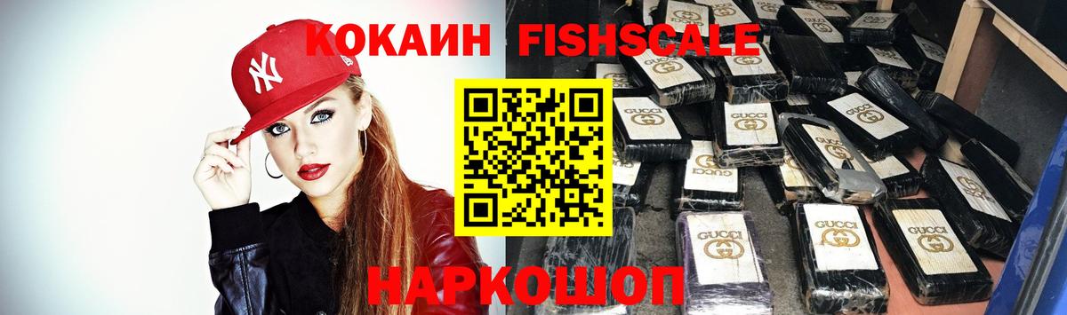 Новочебоксарск  КОКАИН Эквадор  Cocaine  Вход с VPN 