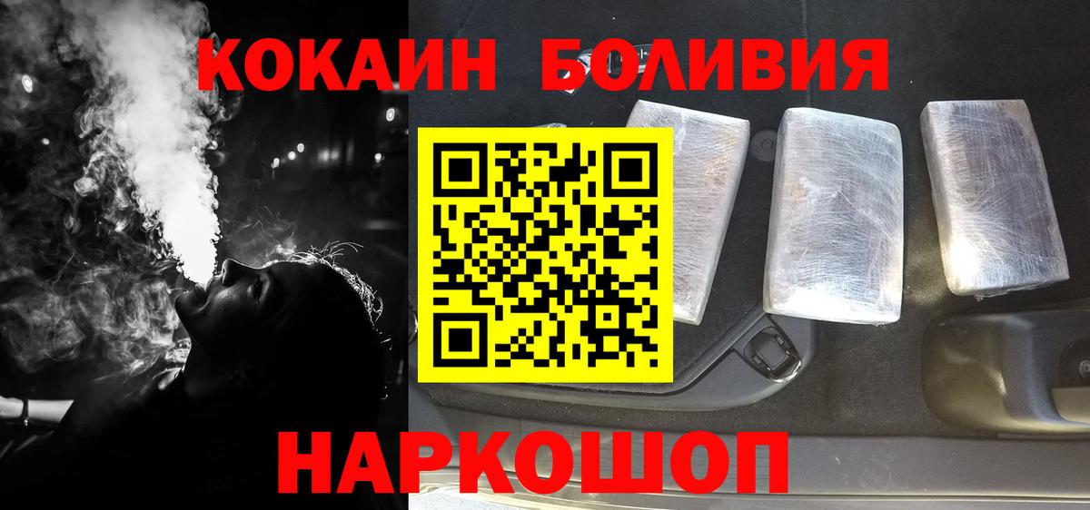 ГАШ  Cocaine  Альфа ПВП СК   Гашиш  МАРИХУАНА  Где найти наркотики?  МЕФ кристаллы  Новочебоксарск  Вход с VPN 