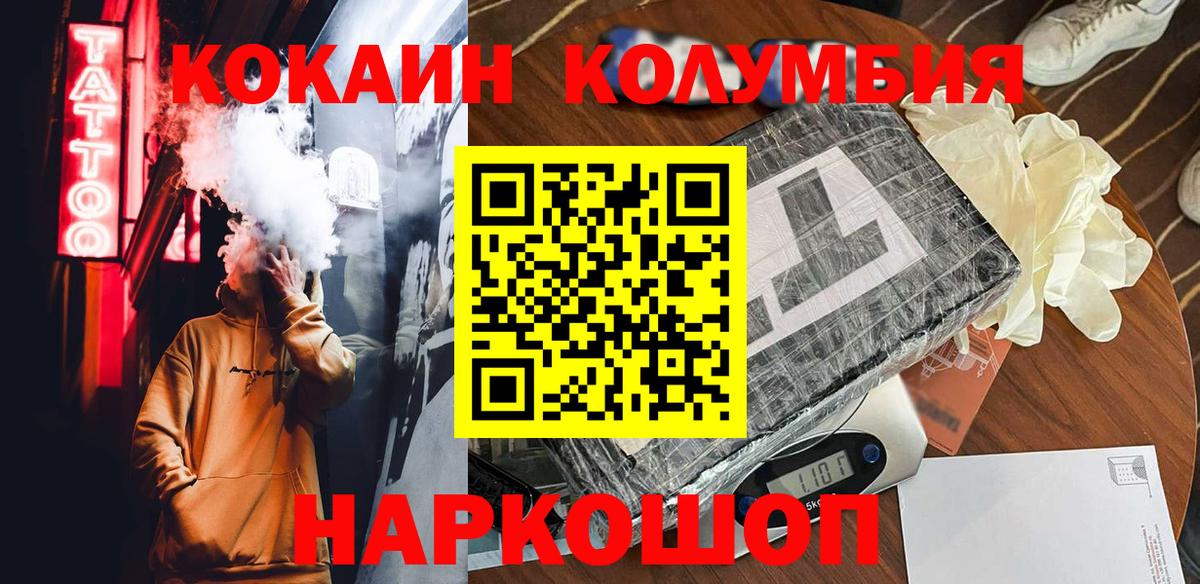 МЕТАМФЕТАМИН Новочебоксарск