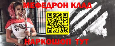 дживик Ставрополь