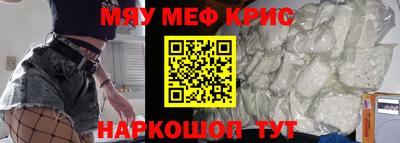 дживик Ставрополь