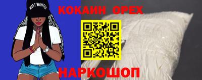 дживик Ставрополь