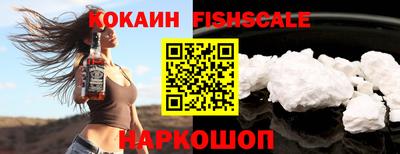 мяу мяу кристалл Славгород