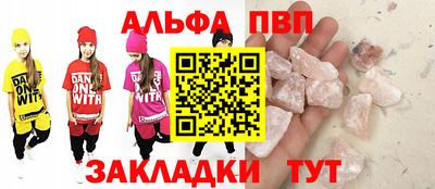твердый Старая Купавна