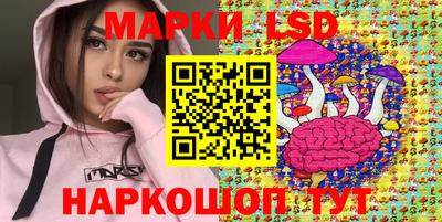 мяу мяу кристалл Славгород