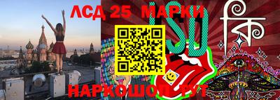 гашиш Сланцы