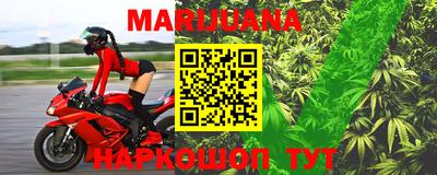 гашиш Сланцы