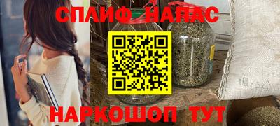 гашиш Сланцы
