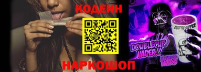 дживик Ставрополь