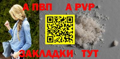 ALPHA-PVP Среднеуральск