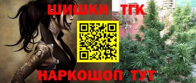 мяу мяу кристалл Славгород