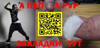 дживик Ставрополь