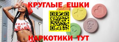 гашиш Сланцы