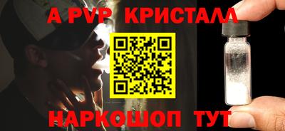 соль курить ск Славянск-на-Кубани