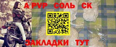 твердый Старая Купавна