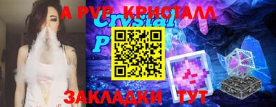 ALPHA-PVP Среднеуральск