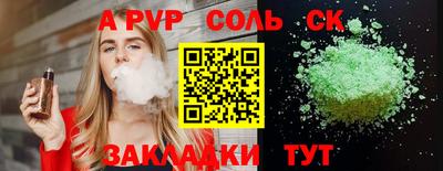 твердый Старая Купавна