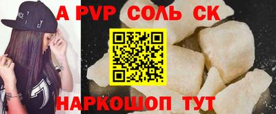ALPHA-PVP Среднеуральск