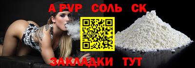 твердый Старая Купавна