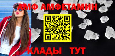 дживик Ставрополь