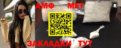 дживик Ставрополь