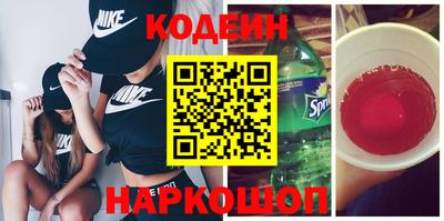 дживик Ставрополь