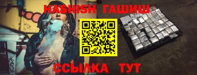 ALPHA-PVP Среднеуральск