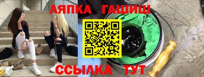 дживик Ставрополь