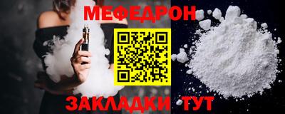 дживик Ставрополь