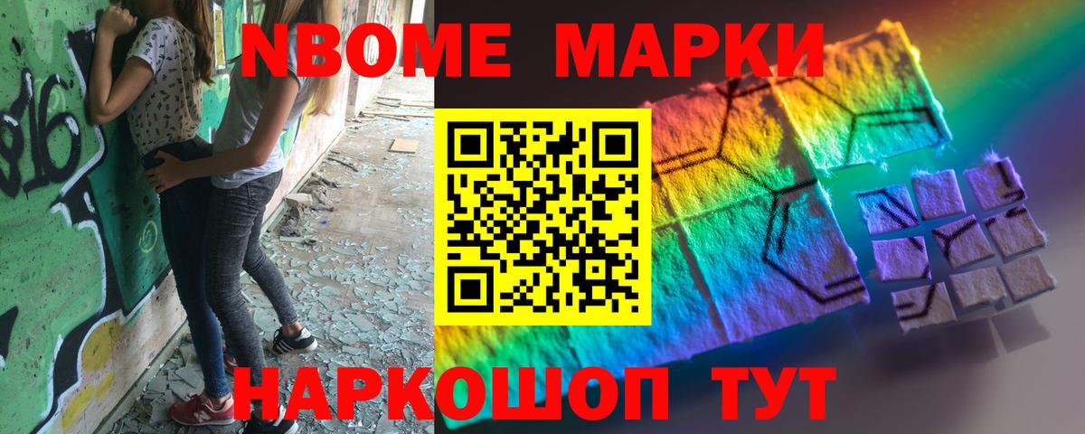 Новочебоксарск  Лсд 25 экстази ecstasy  Лсд 25 экстази кислота  Лсд 25 экстази  Вход с VPN 