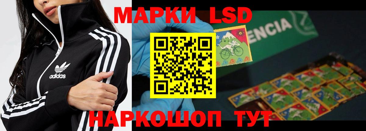 LSD-25 экстази ecstasy Новочебоксарск