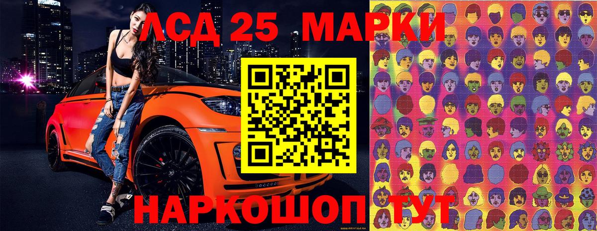 Марки 25I-NBOMe  Марки 25I-NBOMe 1,8мг  дарнет шоп  Новочебоксарск  Вход с VPN 