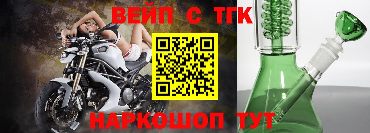 Новочебоксарск  Дистиллят ТГК THC oil  Дистиллят ТГК вейп с тгк  MEGA ссылка  Вход с VPN 