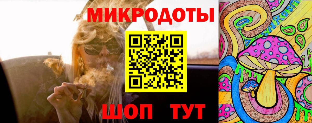 Псилоцибиновые грибы ЛСД Новочебоксарск