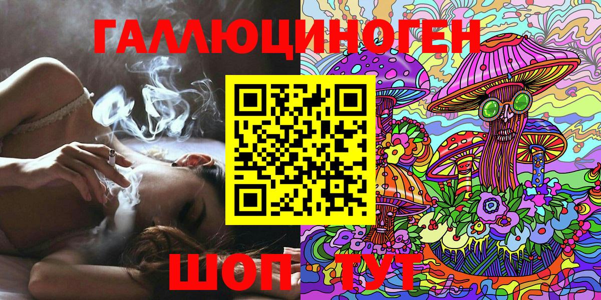 Галлюциногенные грибы Psilocybine cubensis  Вход с VPN  Псилоцибиновые грибы Magic Shrooms  Новочебоксарск 