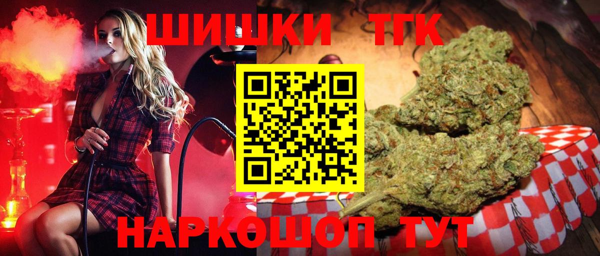Каннабис сатива  Вход с VPN  Марихуана марихуана  Бошки Шишки индика  Новочебоксарск  Бошки Шишки OG Kush 