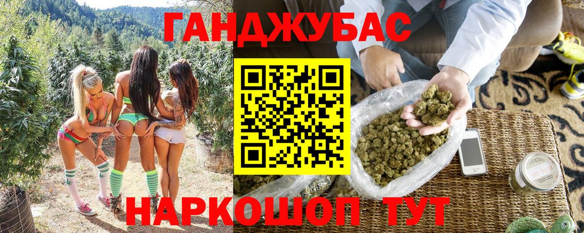Каннабис VHQ Новочебоксарск